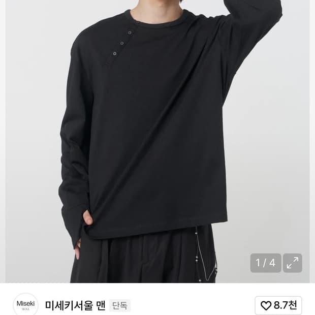 미세키서울 맨 롱슬리브