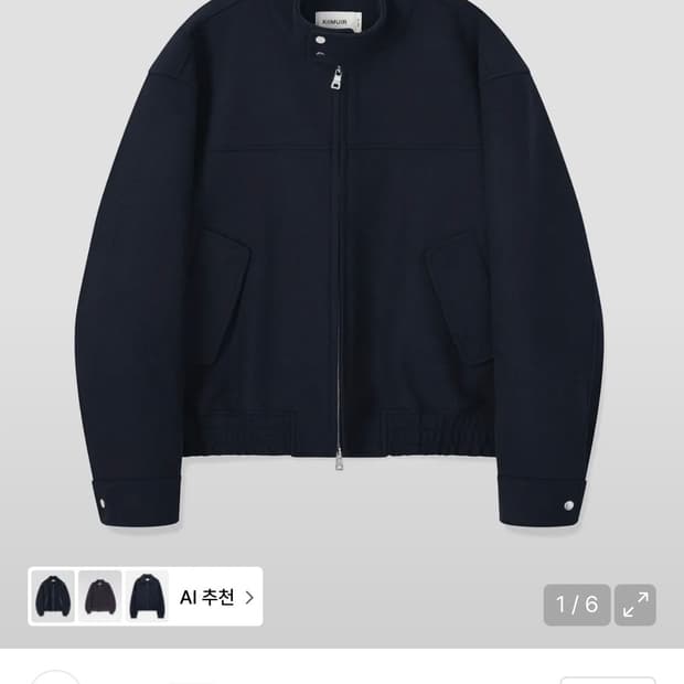 키뮤어 울 헤링턴 자켓 네이비