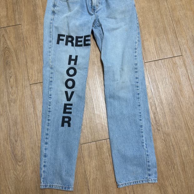 Kanye west free hoover 바지