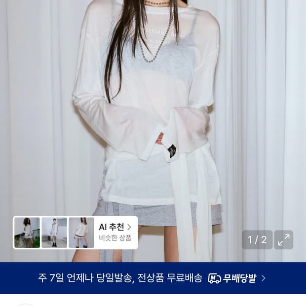 새상품 미스테리어스호텔 TMH SHEER WRAP OPS