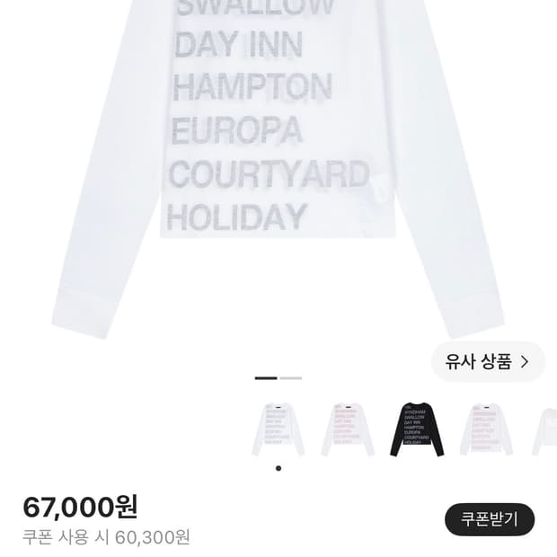 사파리스팟 우먼 1/2 하이웨이 인 롱슬리브 티셔츠