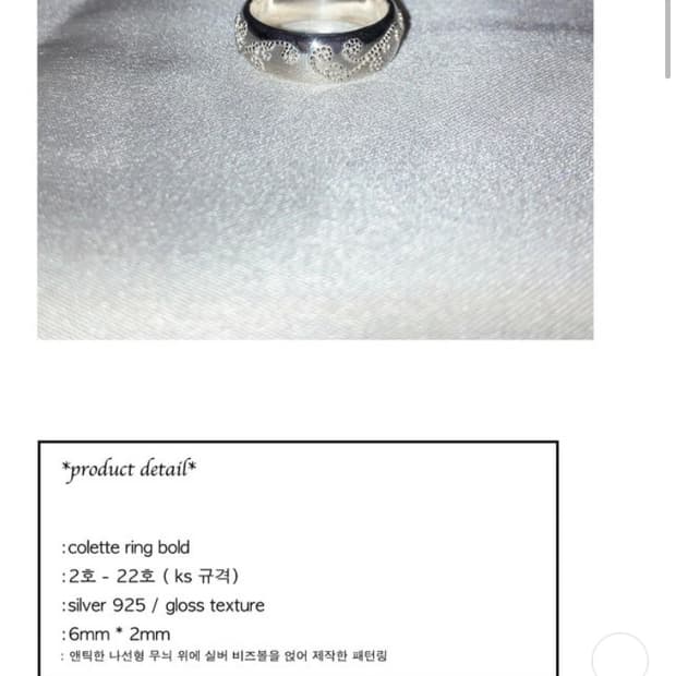 Fillow 925실버 반지 2개 