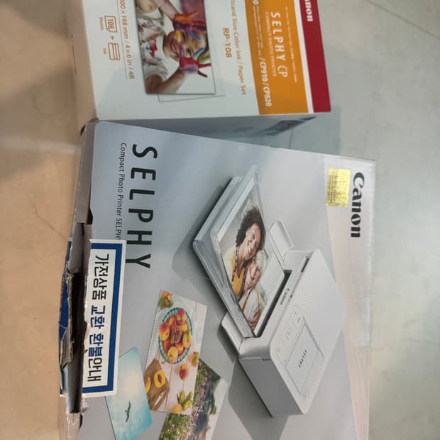 캐논 셀피 CP1500