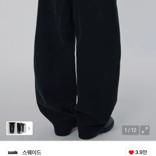 스웨이드 컨투어 포켓 데님 [블랙]