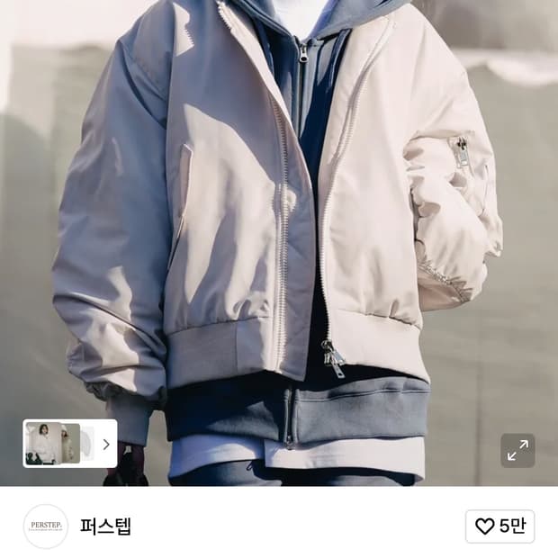 퍼스텝 스트라이크 MA-1 자켓 크림 M