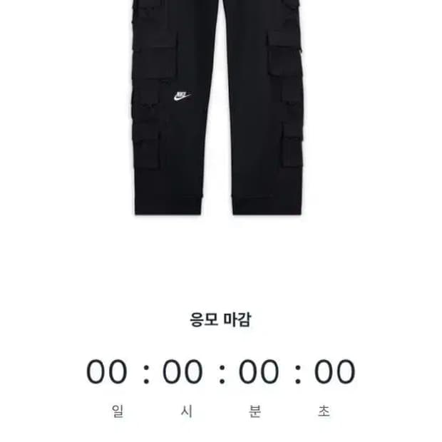 나이키x피스마이너스원 와이드팬츠 s 