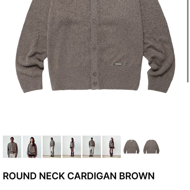 더바이닐하우스 라운드넥 가디건 브라운 L