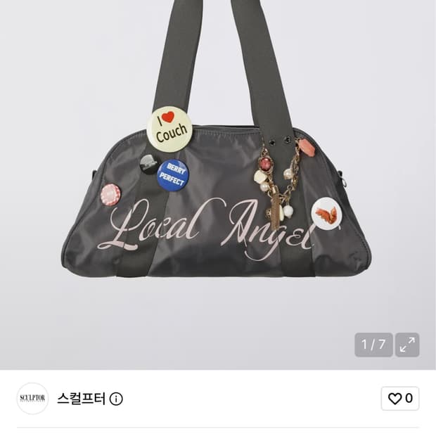 스컬프터 Local Angel Gym Bag Gray