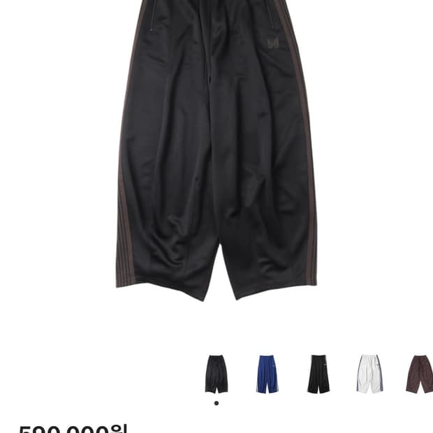 니들스 HD 트랙팬츠 폴리 스무스 블랙 [xs]