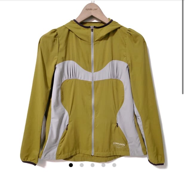 나이키 갸쿠소우 라이트 자켓 Nike Undercover Gyakusou