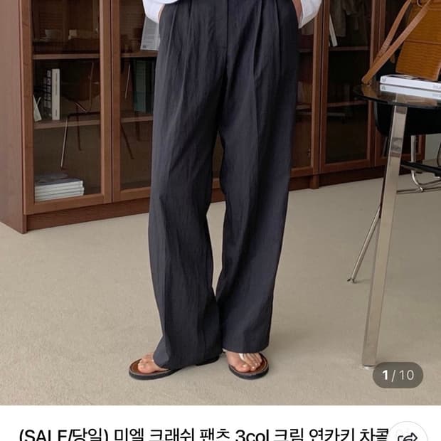 미엘 크래쉬 팬츠 챠콜 M 바스락 핀턱 슬랙스