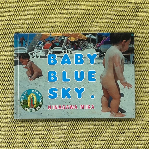 니나가와 미카 - Baby Blue Sky 사진집 아트북 일본서적 