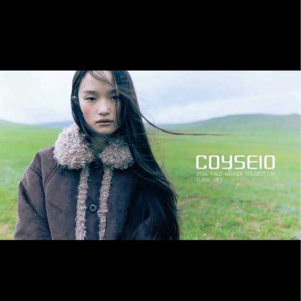 1개 구매가능 ) 코이세이오 더현대 오픈런 대리구매 야상 퍼자켓 등