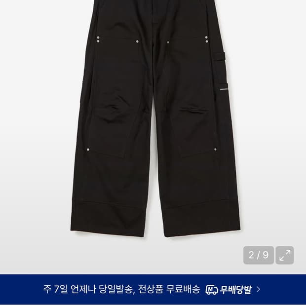 NU-MAC CARPENTER PANTS Black
