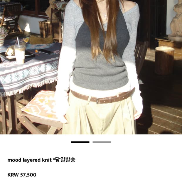 아워캐비넷 mood layered knit 베이지