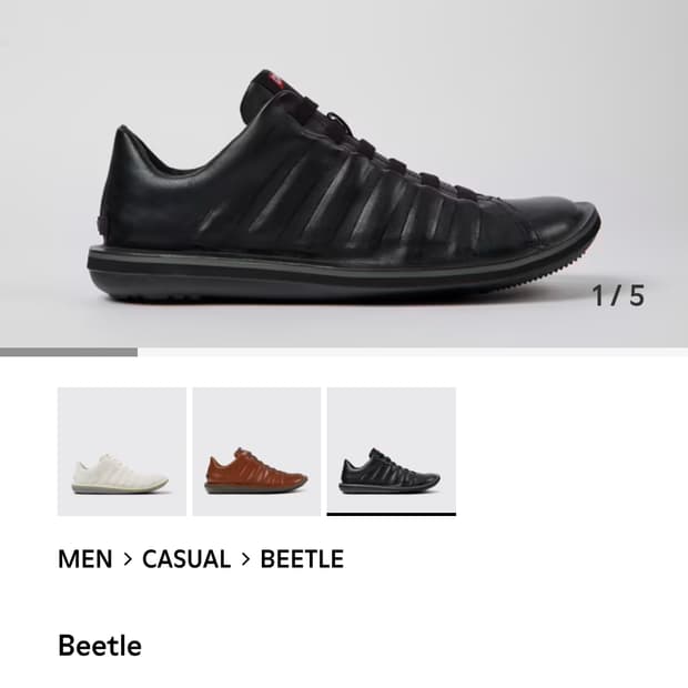 캠퍼 비틀 eu45 us12 