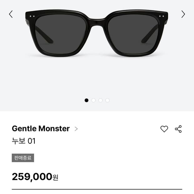 젠틀몬스터 누보 01 선글라스