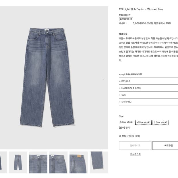 마이라이브러리113Light Slub Denim - Washed Blue