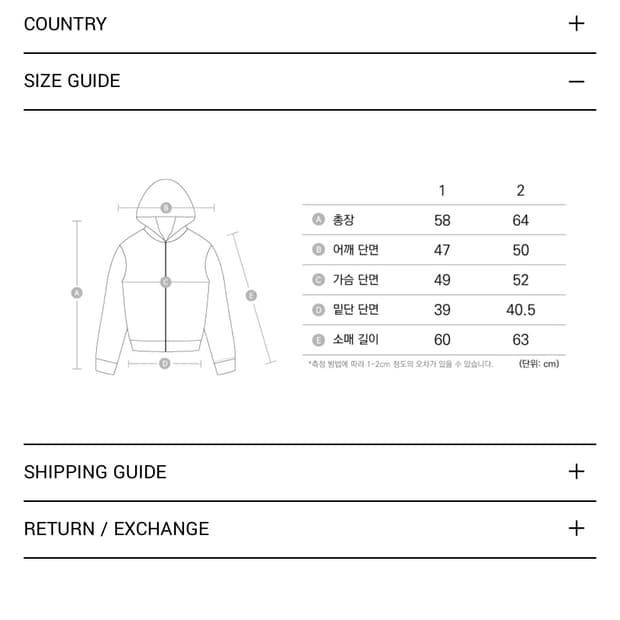 아캄 플라워 후드집업 