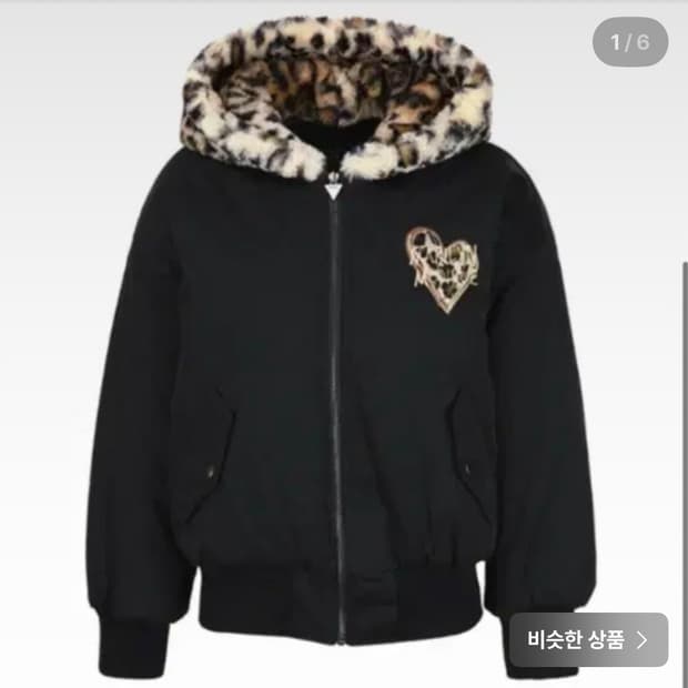 Guess 게스 블랙 호피 하트 패딩 잠바