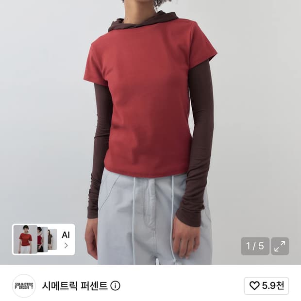 시메트릭퍼센트 베이직 져지 티셔츠