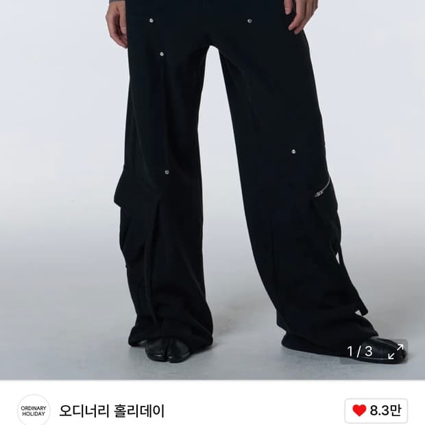 오디너리 홀리데이 브러시드 카고 와이드 팬츠