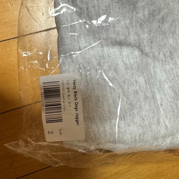 YEEZY 남성용 이지 고샤 루브친스키 팬츠 YZY2F05 (새제품)