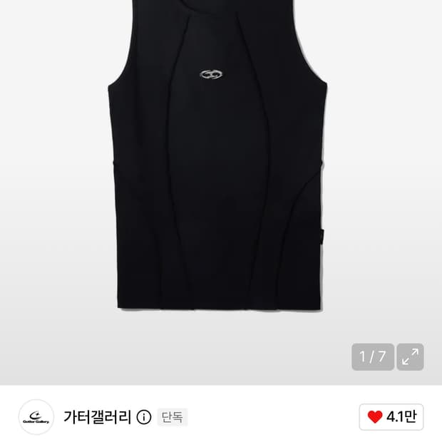 가터갤러리 SYMBOL EDGE-CUT SLEEVELESS_BK