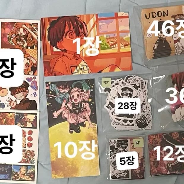 오늘 주문시 바로 배송)지박소년 하나코군 굿즈 세트