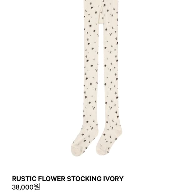 코이세이오 니삭스