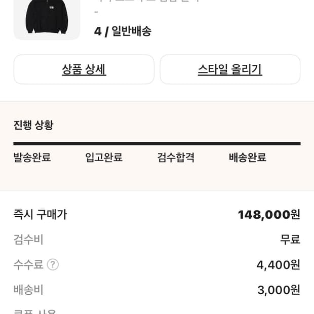 상품 이미지