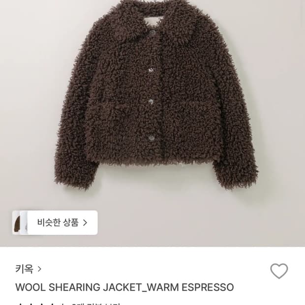 kiok 키옥 퍼자켓