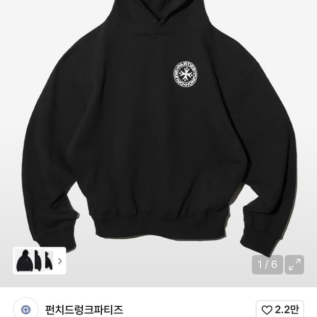 펀치드렁크파티즈후드