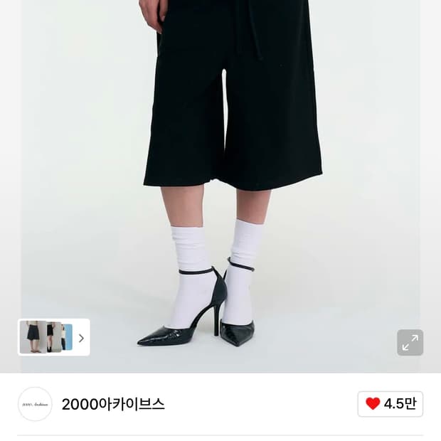 BELLA BERMUDA PANTS (BLACK)&미판매사은품