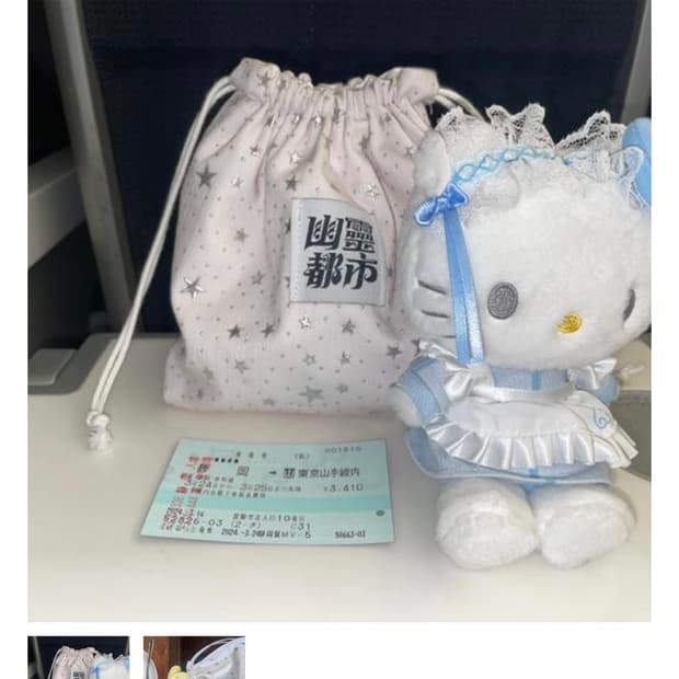 ghostcity 유령도시 별 파우치 white star pouch