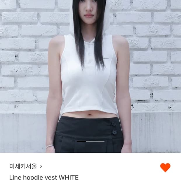 미세키서울 후디나시 