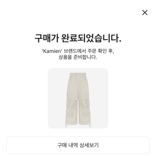 카미엔 타이탄 배기팬츠 라이트 베이지 3