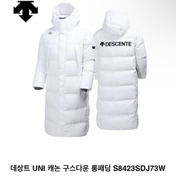 캐논 데상트 화이트 구스롱패딩