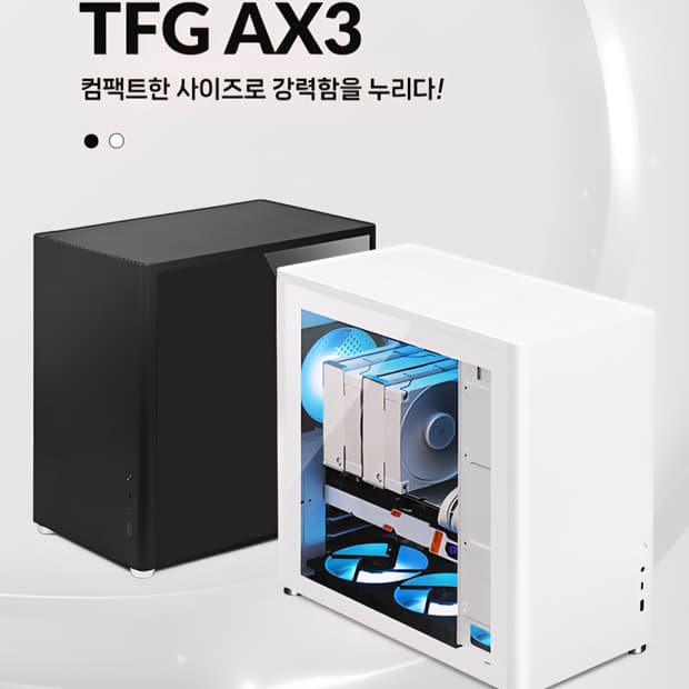 (완제품) 한성컴퓨터 TFG AX3 화이트 4070Ti i7