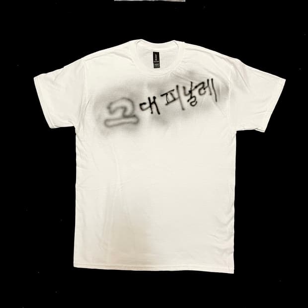 Eddycalm 25 s/s