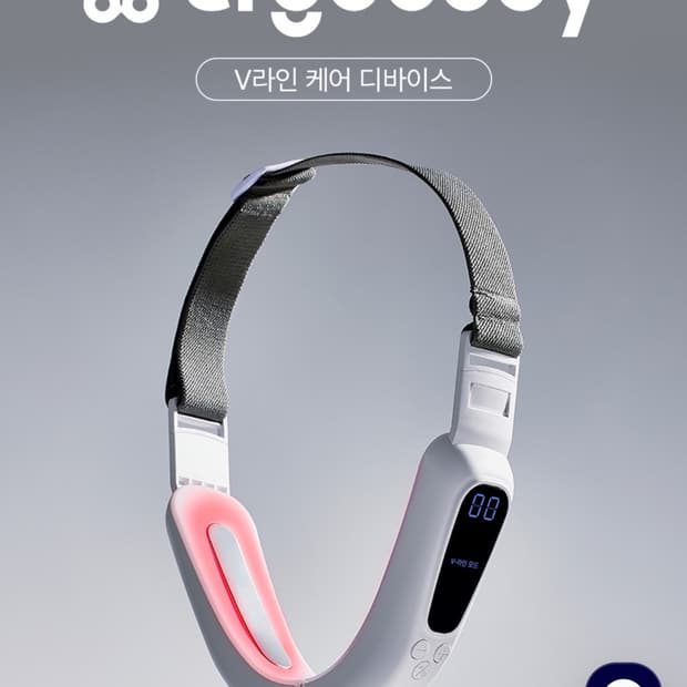 ergobody V라인 케어 디바이스