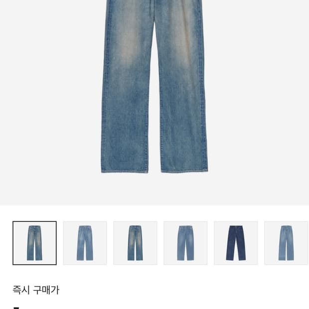 오라리 셀비지 페이디드 라이트 데님 팬츠 라이트 인디고 23AW 4사이즈