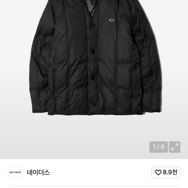 네이더스 경량패딩 사이즈 4