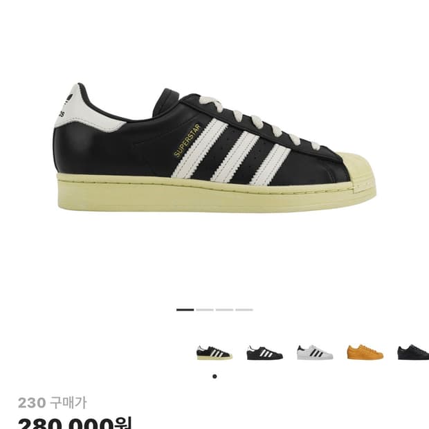 아디다스 슈퍼스타 프리미엄 블랙 화이트 230