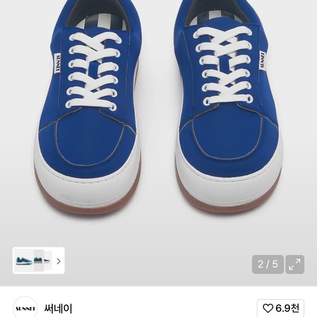써네이 드리미 다크 블루