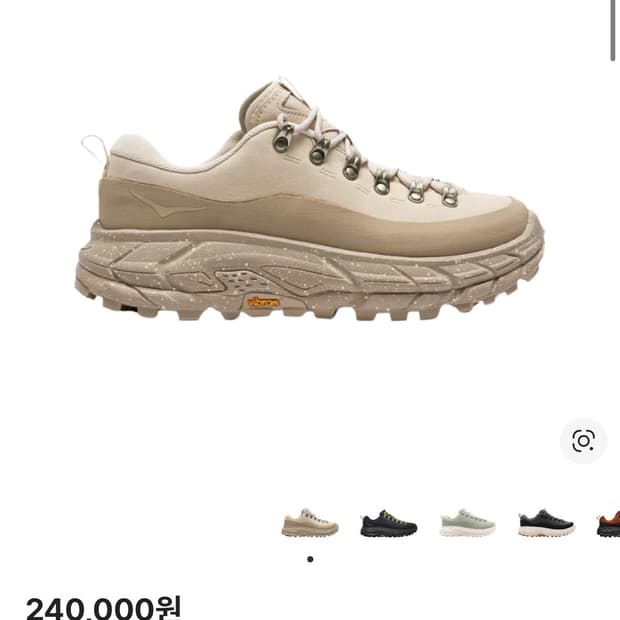 호카 토르 서밋 탄 280