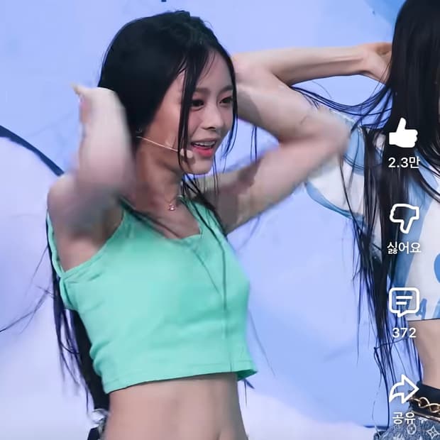 뉴진스 하니 maroske peech angel camisole mint