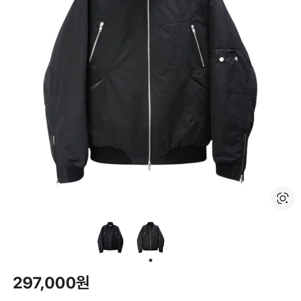 이그노타 코어7 익스플로러 자켓