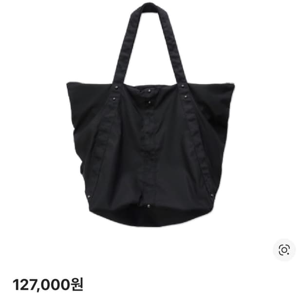 이그노타 토트백 