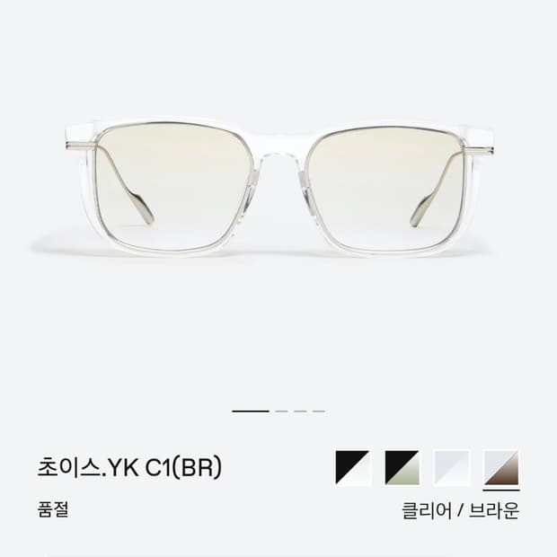 젠틀몬스터 yk C1 (BR) 초이스 콜라보 안경테 뿔테 선글라스